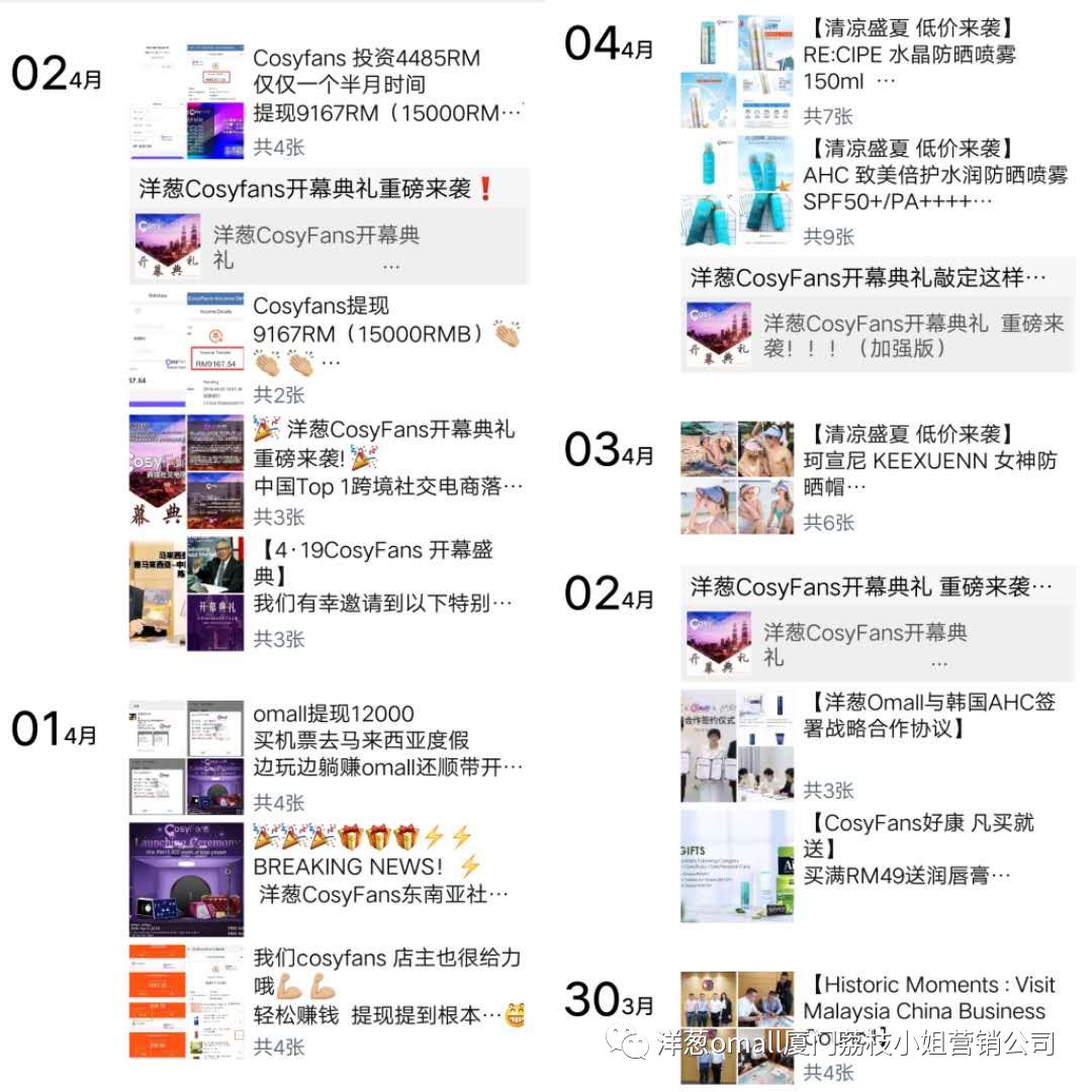 洋老板商城怎么赚钱_洋老板商城怎么赚钱_洋老板商城怎么赚钱