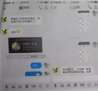 授课赚钱网上平台下载_授课赚钱网上平台有哪些_网上授课平台怎么赚钱