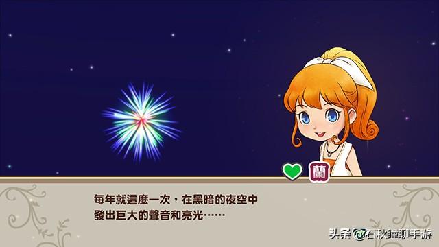 牧场物语刷钱攻略_牧场物语快速赚钱攻略_牧场物语怎么快速赚钱