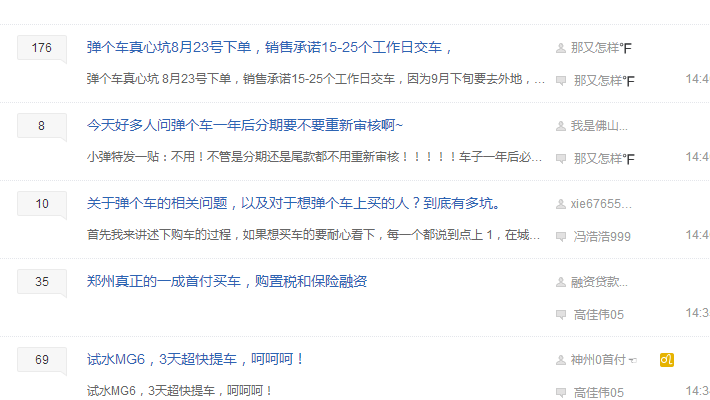 弹个车怎么赚钱_赚钱金币车_赚车赚房app