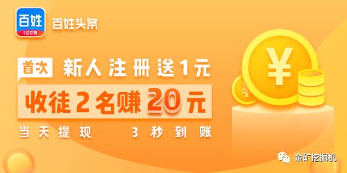 赚客是做什么任务赚钱_赚客赚钱软件是真的吗_赚客吧怎么赚钱