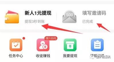 赚客吧怎么赚钱_赚客赚钱软件是真的吗_赚客是做什么任务赚钱