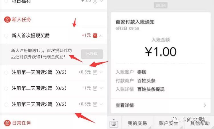 赚客赚钱软件是真的吗_赚客吧怎么赚钱_赚客是做什么任务赚钱