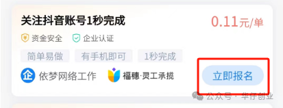 可以做副业的平台都有哪些_副业的平台_副业平台app