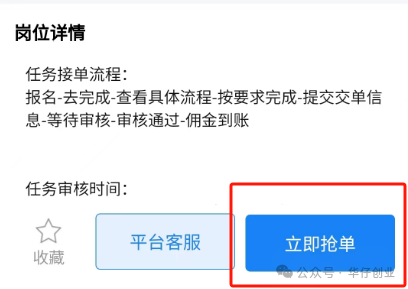 副业平台app_可以做副业的平台都有哪些_副业的平台