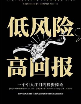 图片[3]-基金怎么玩才赚钱-基金究竟怎么玩才真正赚钱？-优创圈