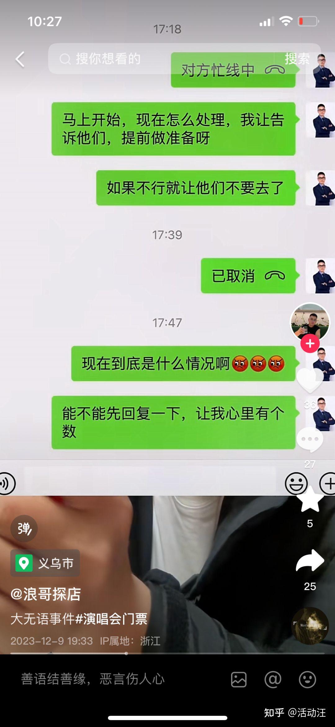 图片[2]-网络时代怎么赚钱-社交媒体时代的赚钱思维，利用网络创造财富-优创圈