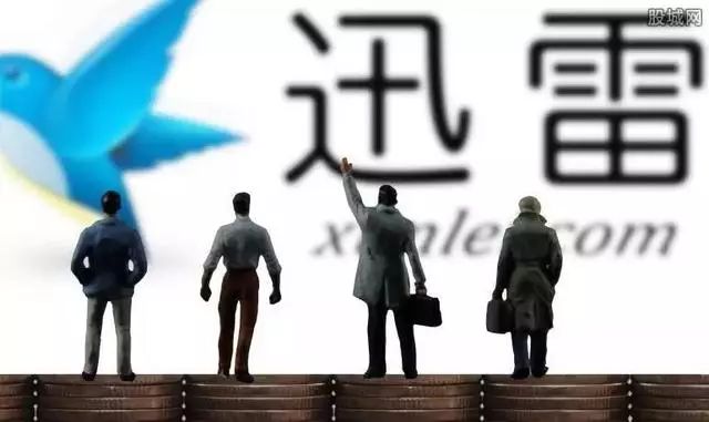 迅雷抢购赚钱宝怎么用_迅雷抢购赚钱宝是真的吗_迅雷赚钱宝怎么抢购