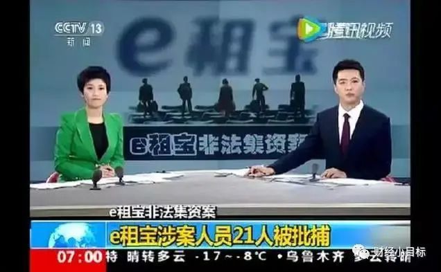 爱钱进理财怎么赚钱_理财赚小钱_理财赚钱有风险吗