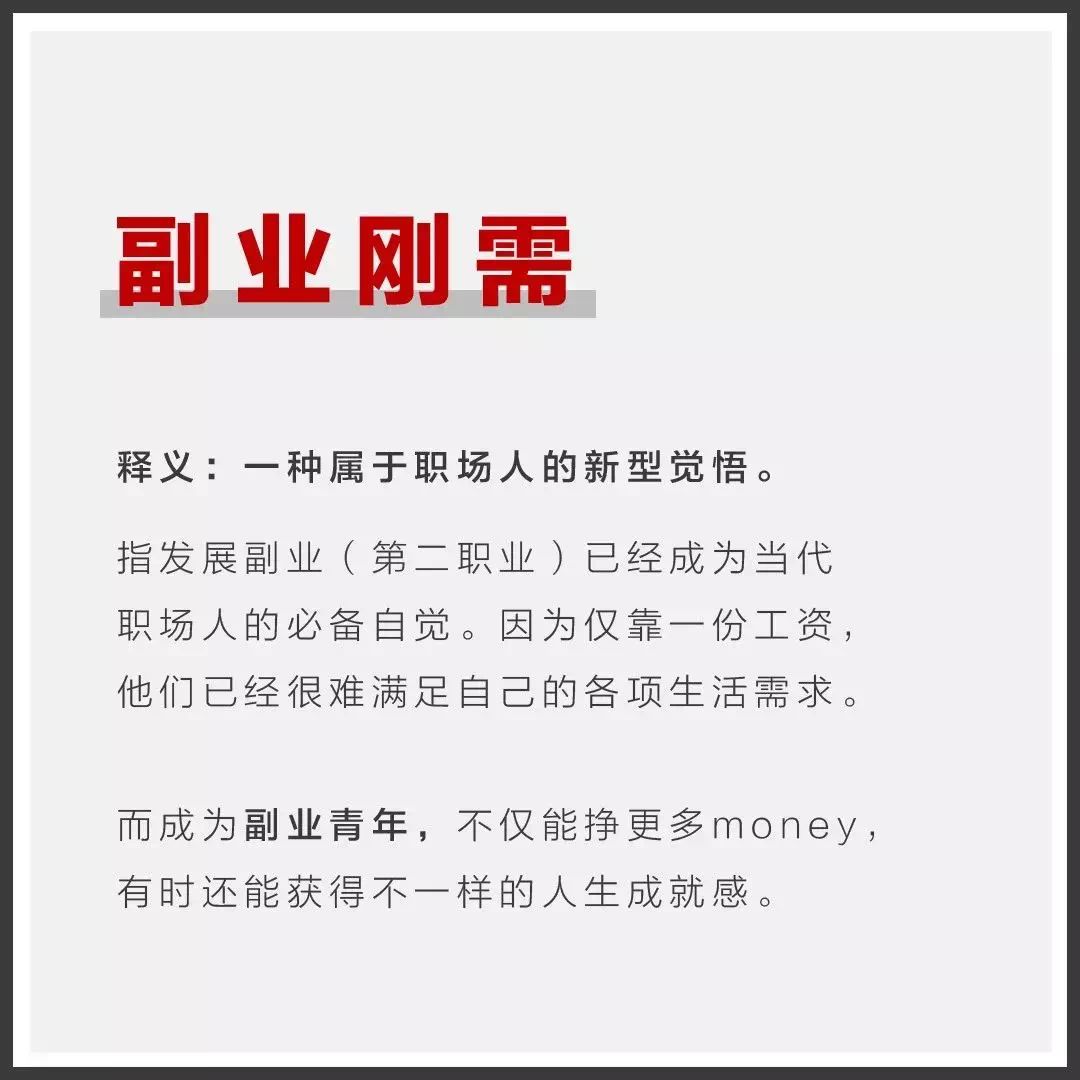 疫情需要副业的文案_疫情副业干什么_疫情期间副业