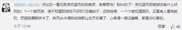 贪玩游戏怎么赚钱_贪玩赚钱游戏是真的吗_贪玩游戏赚了多少钱了