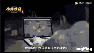 贪玩蓝月公司怎么赚钱-年流水 10 亿？贪玩蓝月到底有多赚钱-优创圈