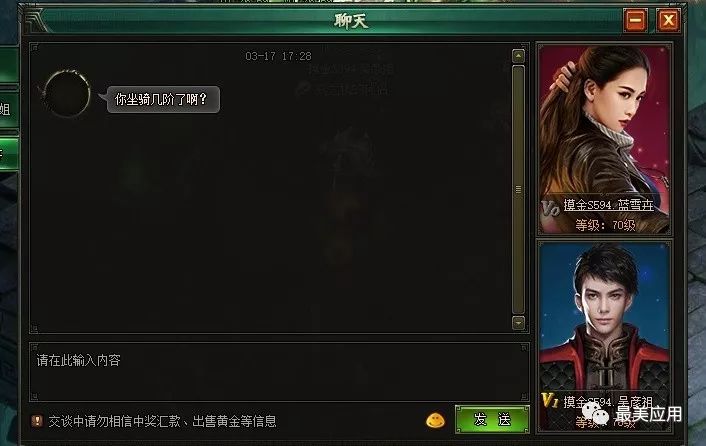 贪玩蓝月公司怎么赚钱_贪玩蓝月收入上亿_贪玩蓝月的公司