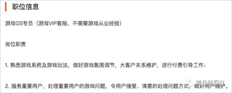 贪玩蓝月公司怎么赚钱_贪玩蓝月的公司_贪玩蓝月收入上亿