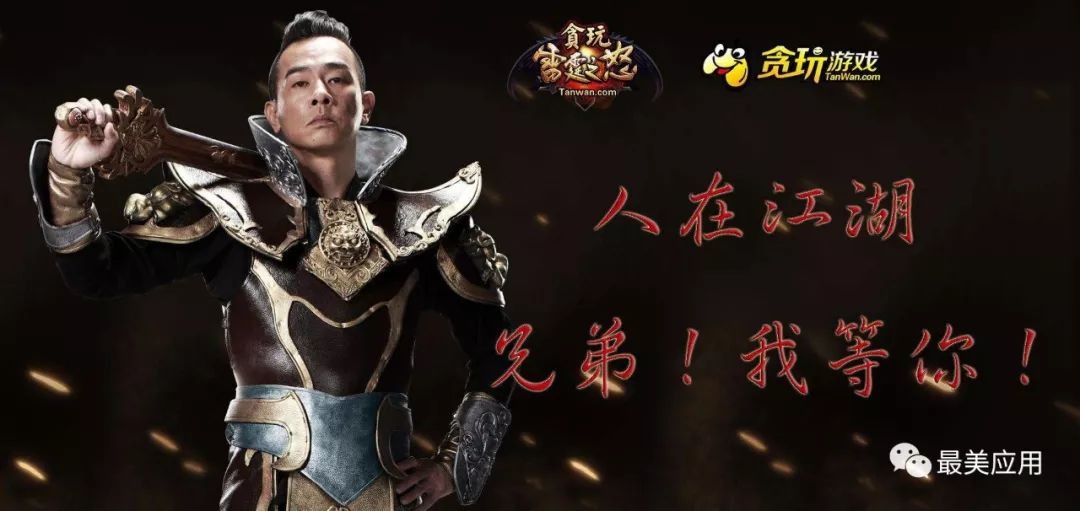 贪玩蓝月收入上亿_贪玩蓝月公司怎么赚钱_贪玩蓝月的公司