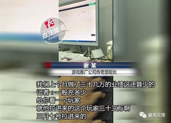贪玩蓝月的公司_贪玩蓝月收入上亿_贪玩蓝月公司怎么赚钱