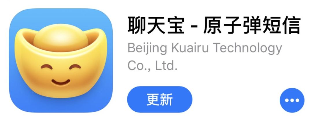 陌陌快聊怎么赚钱-罗永浩：赚钱快如子弹？-优创圈