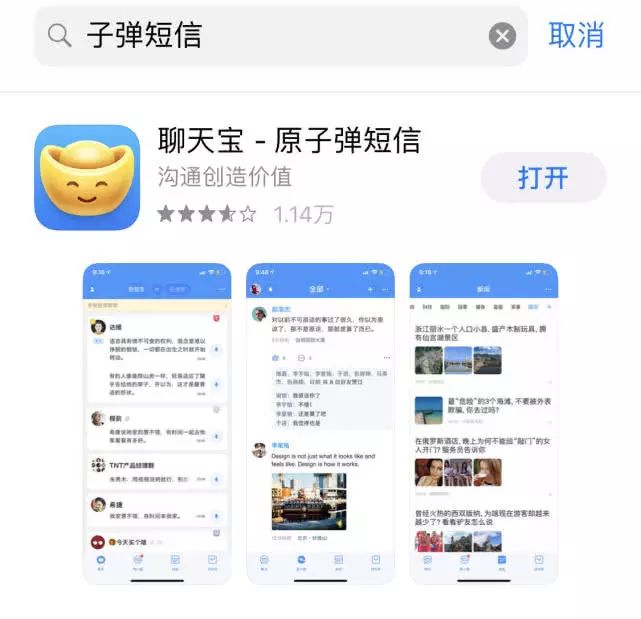 陌陌聊天赚钱软件_陌陌快聊怎么赚钱_陌陌聊天赚钱项目