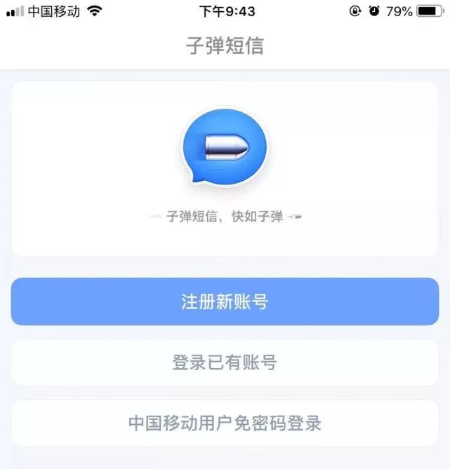 陌陌快聊怎么赚钱_陌陌聊天赚钱项目_陌陌聊天赚钱软件