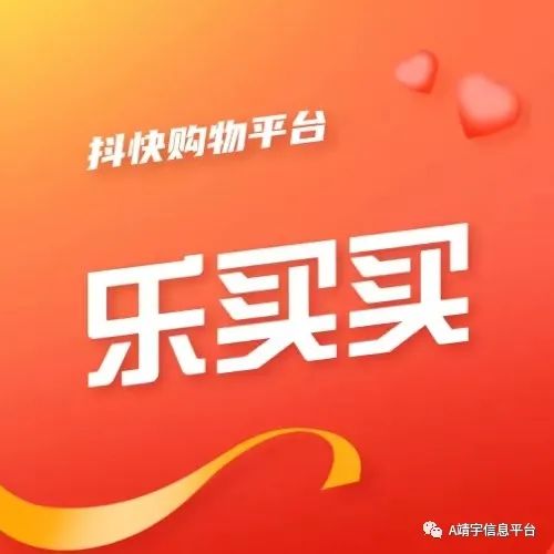 白菜群的群主怎么赚钱-乐买买项目完整介绍及功能详细介绍-优创圈