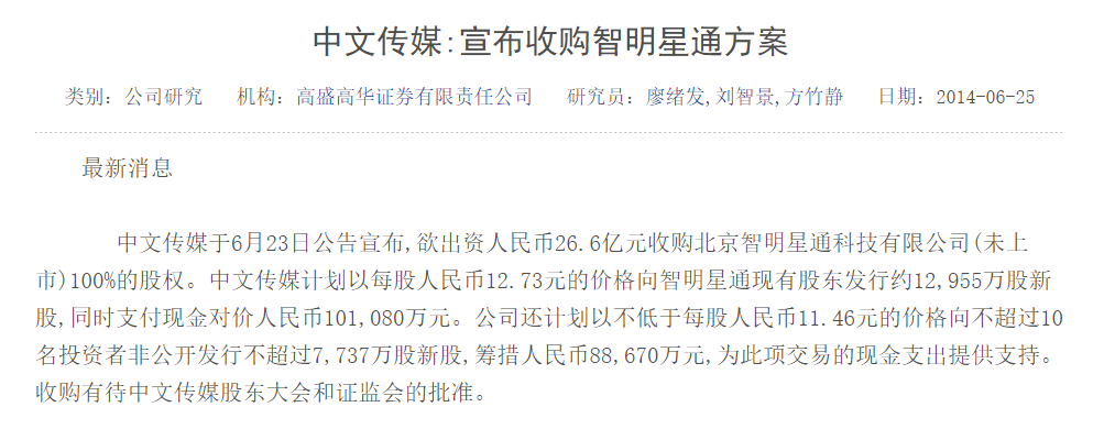纷争赚一千需要几分钟_纷争有用吗_列王的纷争怎么赚钱
