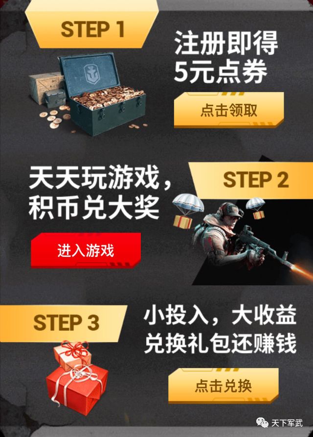 汇保车汇怎么赚钱-福利丨教你一个免费兑换百运还能赚钱的方法！-优创圈
