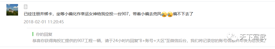 图片[2]-汇保车汇怎么赚钱-福利丨教你一个免费兑换百运还能赚钱的方法！-优创圈