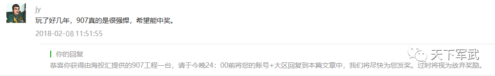 图片[11]-汇保车汇怎么赚钱-福利丨教你一个免费兑换百运还能赚钱的方法！-优创圈
