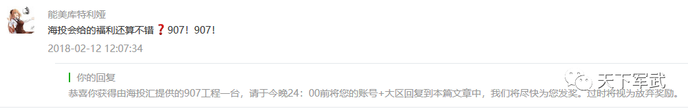 图片[12]-汇保车汇怎么赚钱-福利丨教你一个免费兑换百运还能赚钱的方法！-优创圈