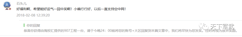 图片[3]-汇保车汇怎么赚钱-福利丨教你一个免费兑换百运还能赚钱的方法！-优创圈