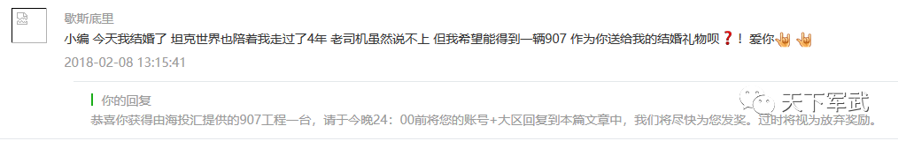 图片[5]-汇保车汇怎么赚钱-福利丨教你一个免费兑换百运还能赚钱的方法！-优创圈