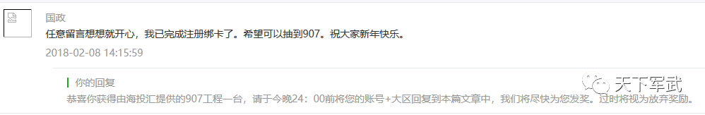 图片[6]-汇保车汇怎么赚钱-福利丨教你一个免费兑换百运还能赚钱的方法！-优创圈