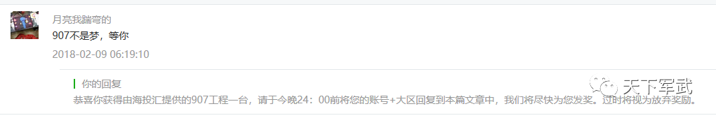 图片[7]-汇保车汇怎么赚钱-福利丨教你一个免费兑换百运还能赚钱的方法！-优创圈