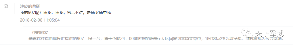 图片[9]-汇保车汇怎么赚钱-福利丨教你一个免费兑换百运还能赚钱的方法！-优创圈
