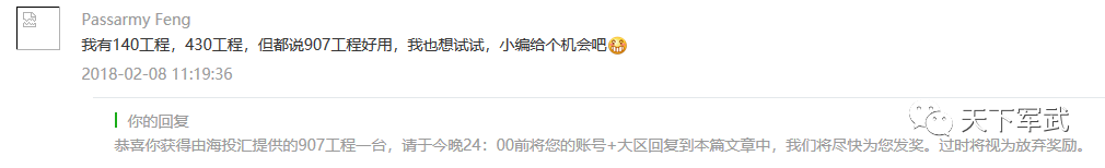 图片[10]-汇保车汇怎么赚钱-福利丨教你一个免费兑换百运还能赚钱的方法！-优创圈