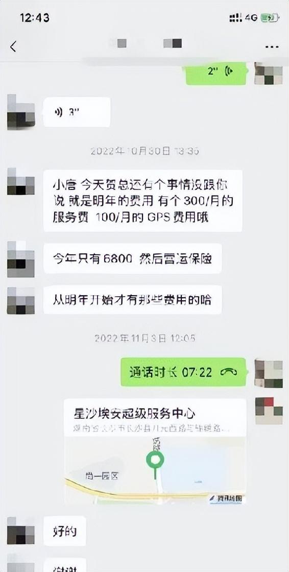 无车加盟滴滴怎么赚钱-滴滴司机：赚钱难，还得罪了谁？-优创圈