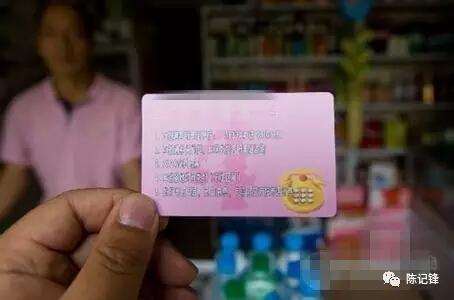 代充话费怎么赚钱的-90后小伙，用空手套卖充值卡日赚500元的故事-优创圈