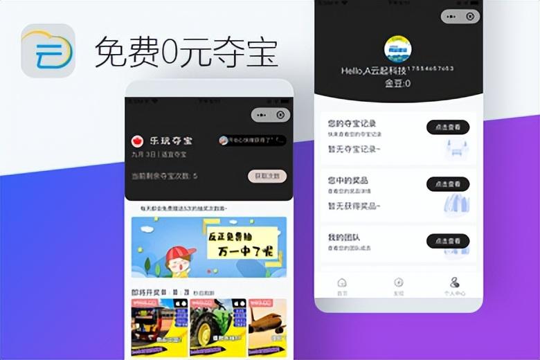 赚钱广告发微平台有风险吗_发广告赚钱的平台_微平台发广告怎么赚钱