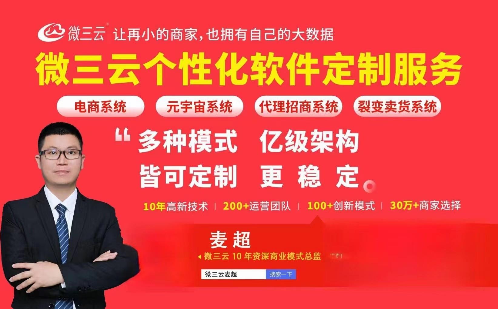 赚钱广告发微平台有风险吗_发广告赚钱的平台_微平台发广告怎么赚钱