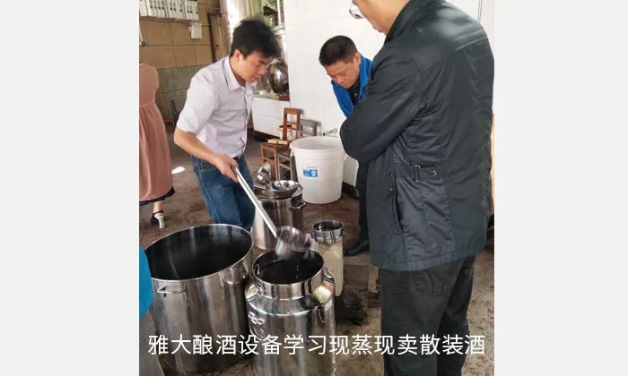 卖散装酒生意好做吗_散装酒怎么卖才赚钱_赚钱散装卖酒违法吗