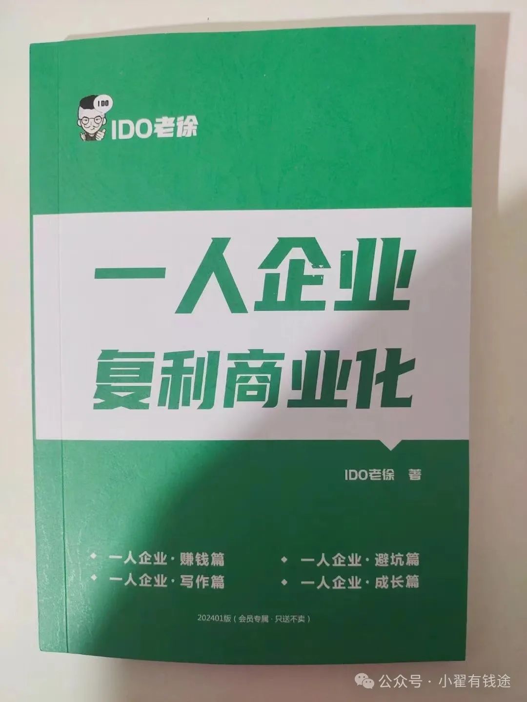 赚钱的副业月入2k_程序员副业做什么好赚钱呢_挣钱副业