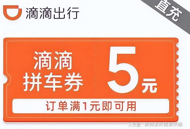 浙江杭州跑滴滴咋样_杭州滴滴怎么跑最赚钱_杭州滴滴赚钱吗