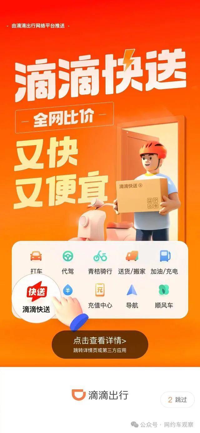 杭州滴滴怎么跑最赚钱_杭州滴滴赚钱吗_浙江杭州跑滴滴咋样
