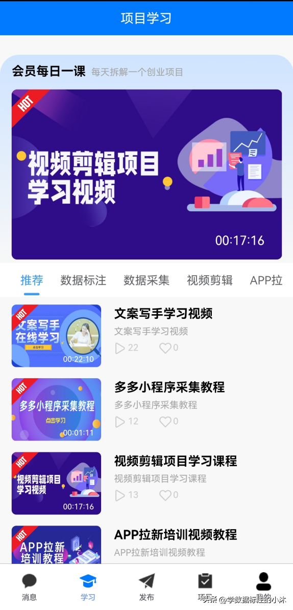 副业项目网站_副业项目1717_副业项目网