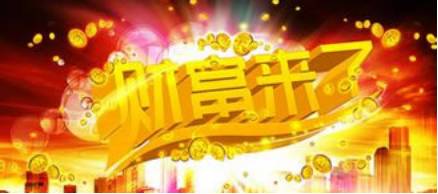 1000元本金怎么赚钱_1000本金十天内赚5000_本金1000每天赚33元