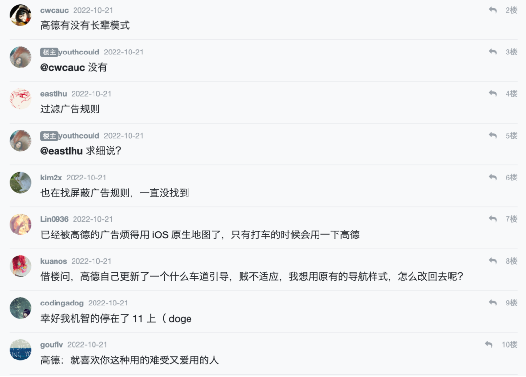 怎么用高德地图赚钱_利用高德地图赚钱_地图高德赚钱用什么软件