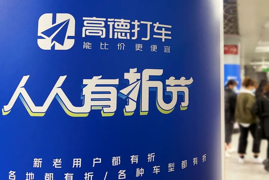 地图高德赚钱用什么软件_怎么用高德地图赚钱_利用高德地图赚钱