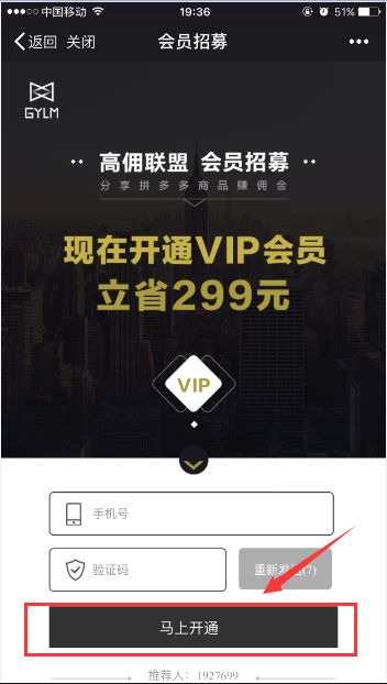 怎么利用高佣联盟赚钱_淘宝联盟高佣活动鹊桥_淘宝联盟高佣活动怎么参加