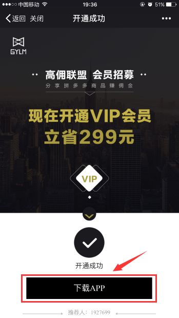 淘宝联盟高佣活动怎么参加_淘宝联盟高佣活动鹊桥_怎么利用高佣联盟赚钱