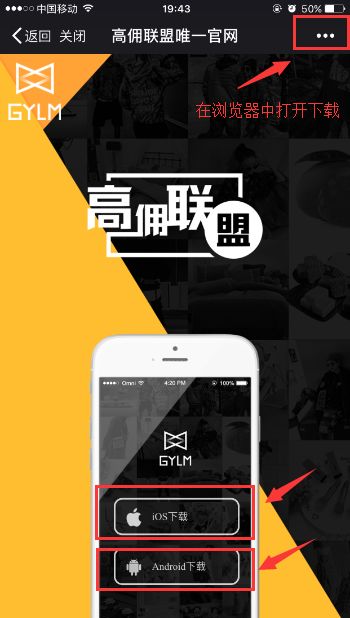 怎么利用高佣联盟赚钱_淘宝联盟高佣活动怎么参加_淘宝联盟高佣活动鹊桥